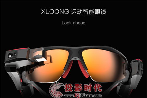 智能眼镜行业动态 技术革新与市场格局演变